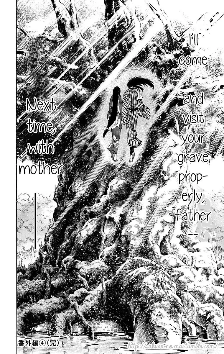 Nurarihyon No Mago Chapter 210.4 13